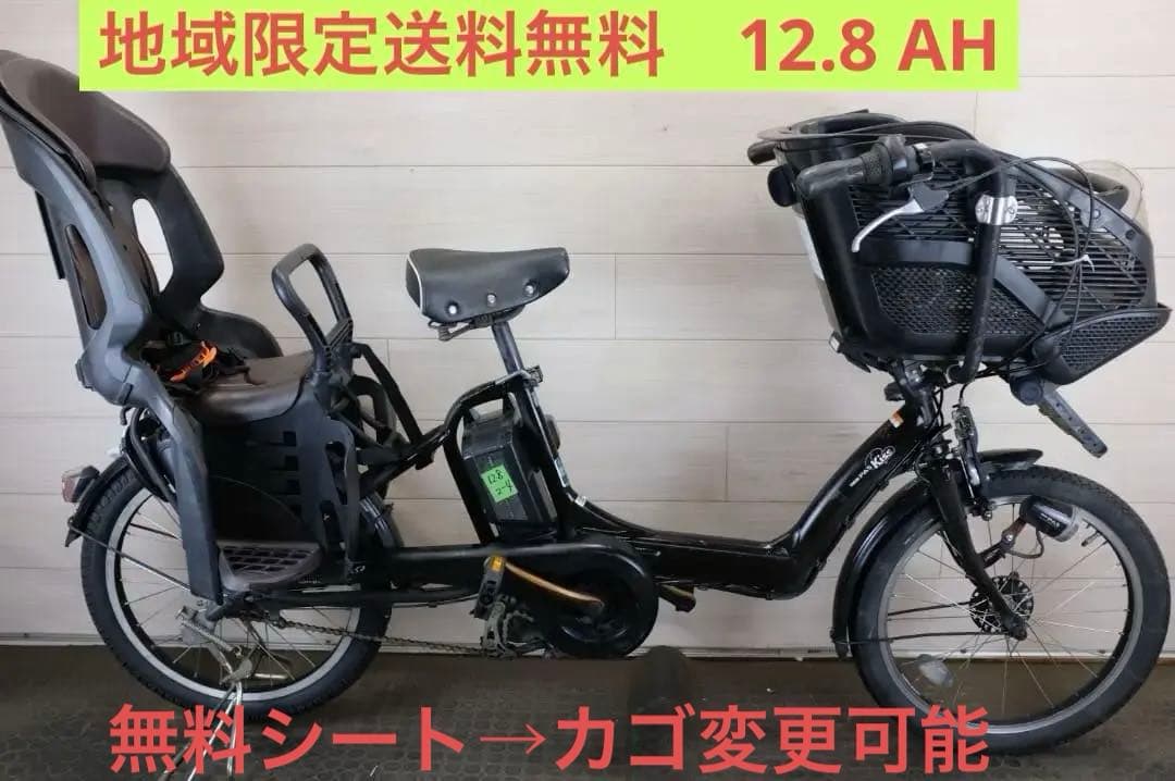 maattaam )ヤマハPAS　KISS　3段　12.8Ah充電器あり