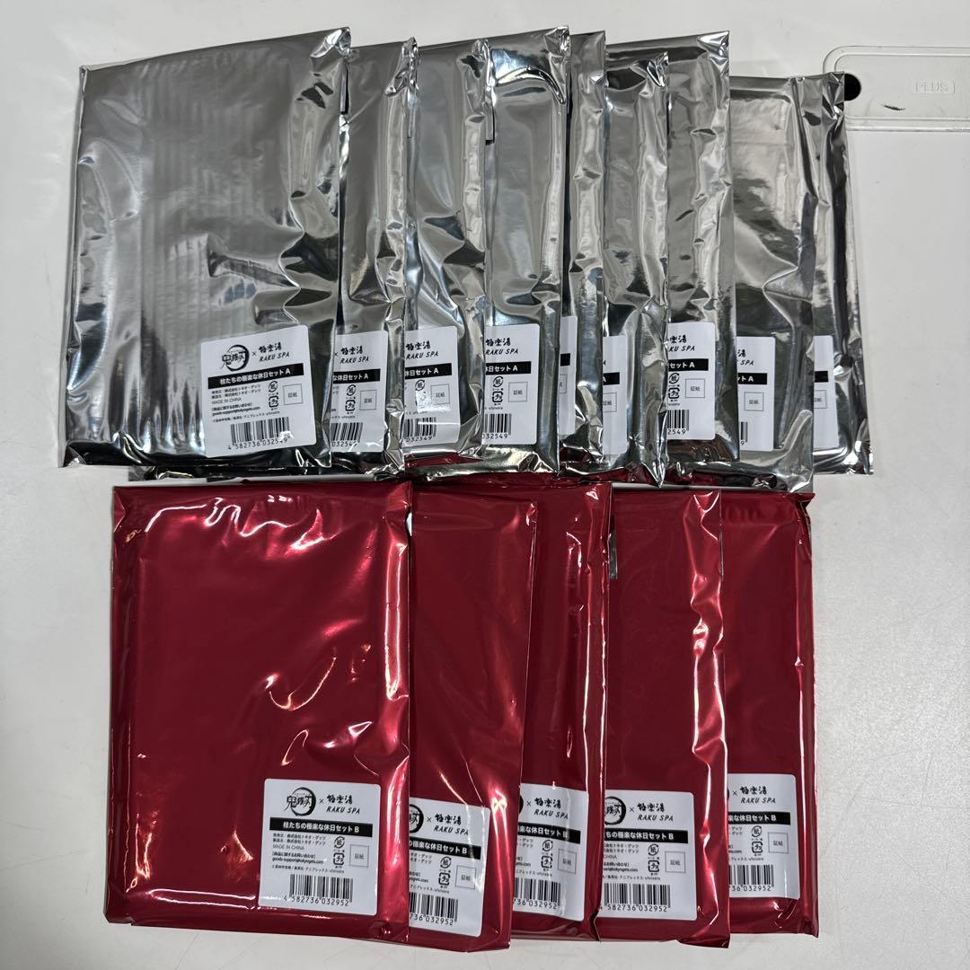 と*ら様 極楽湯 鬼滅の刃 桂たちの極楽な休日セットA セットB マフラータオル