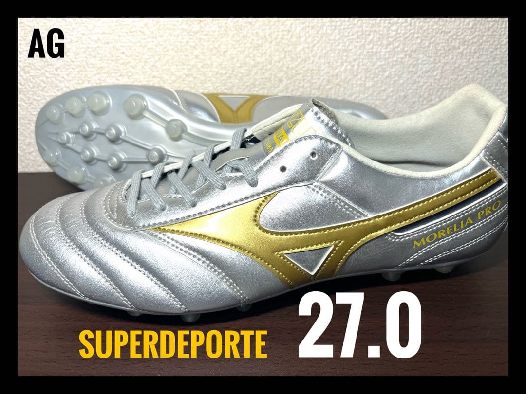 ★新品★ モレリア2プロAG 27cm