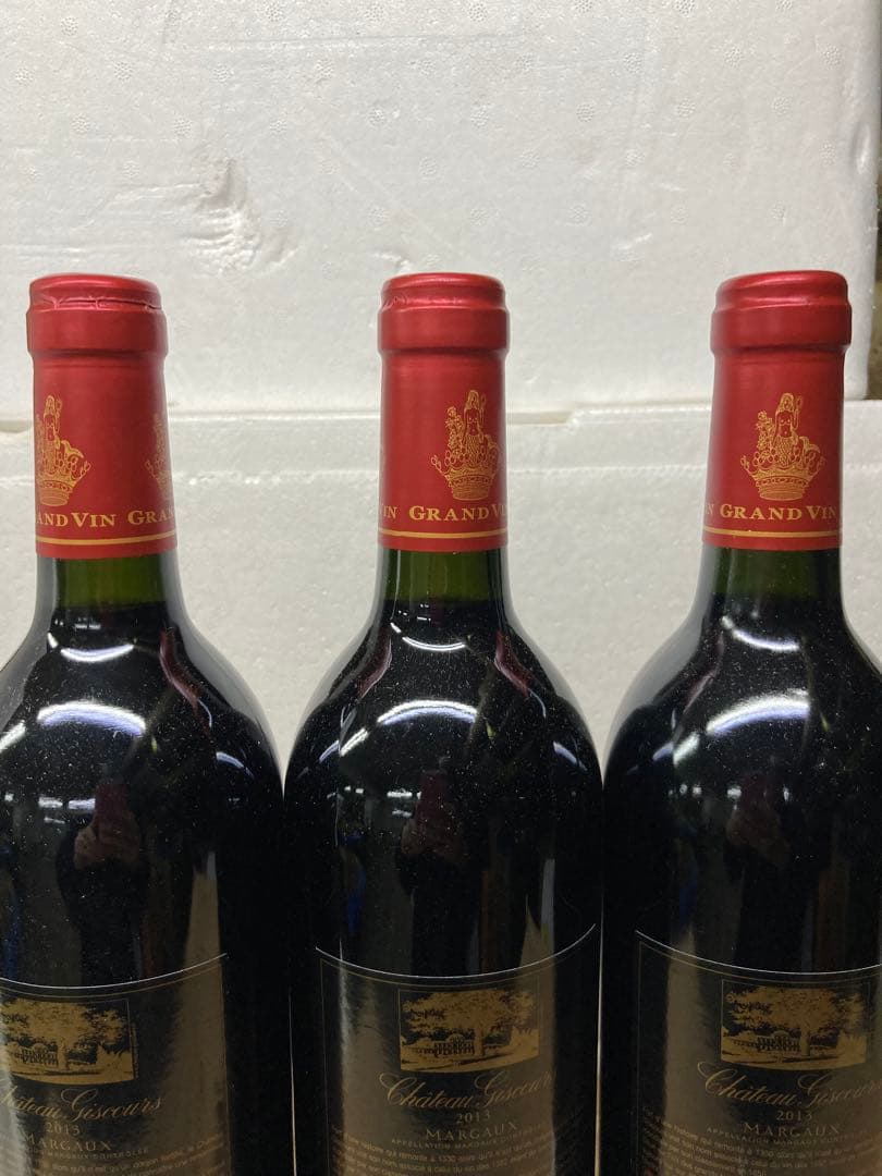 [2013] CHジスクール 750M『3本セット』