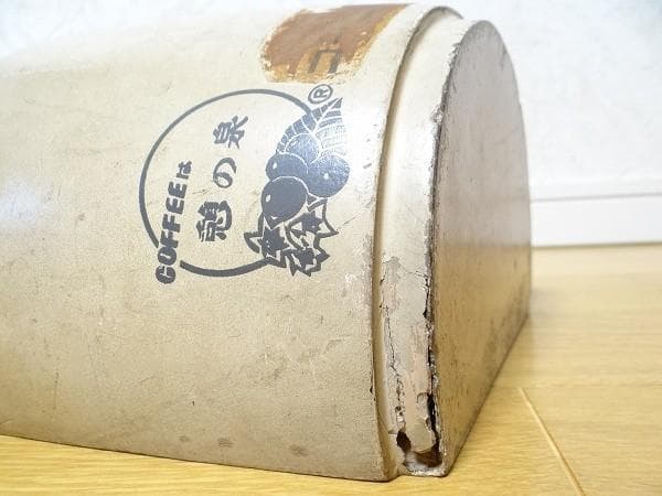 60年代 ビンテージ COFFEEは憩の泉 コーヒーはこのマーク 喫茶店 看板