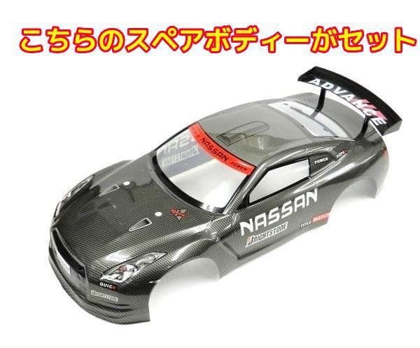 ターボ機能付き 1/10 ドリフトラジコンカー FR050Y スペアボディー付