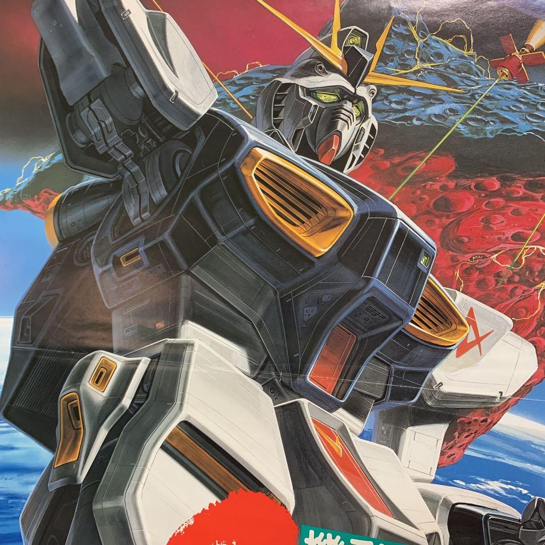 機動戦士ガンダム　逆襲のシャア　劇場版　ポスター非売品