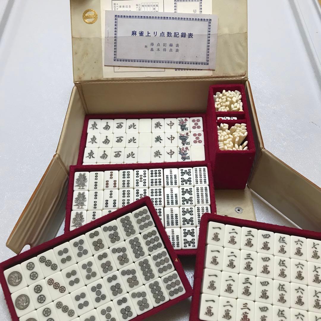 ミズノ　丸一　麻雀牌　背黒