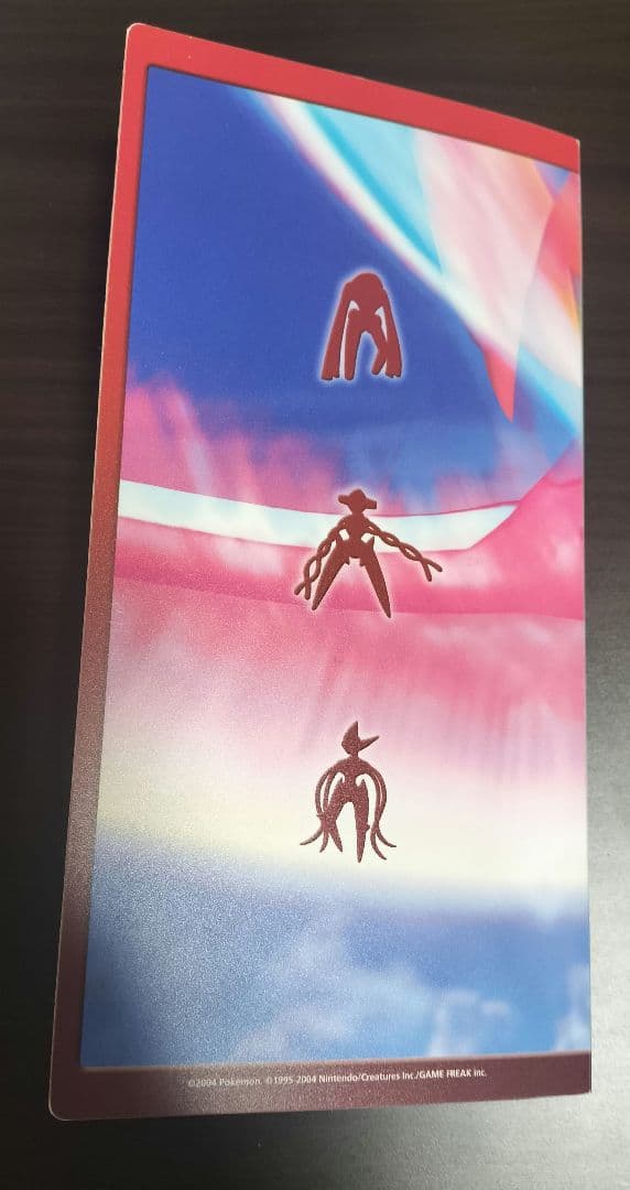 蒼空の激突　コレクションファイル　ポケモンカードゲーム