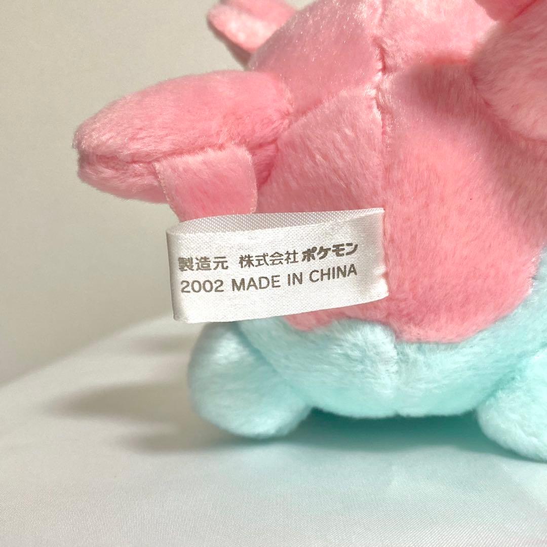 サニーゴ　ぬいぐるみ　ポケドール　2002年製　ポケモンセンター