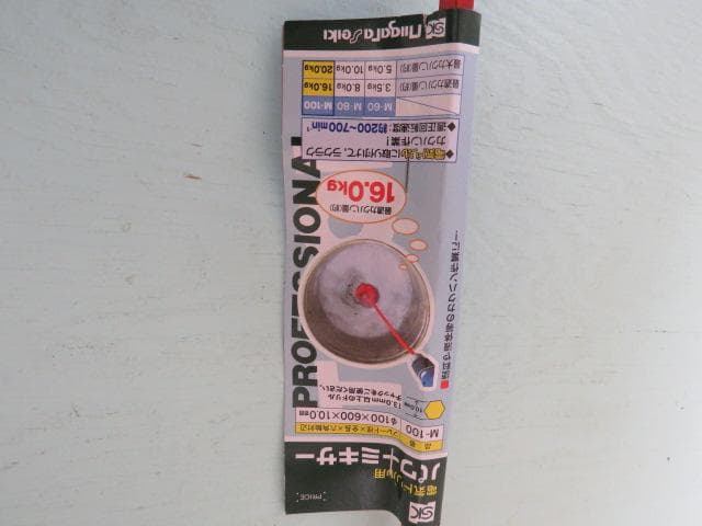 加島パイプヒーター WPS-110☆ミキサーセット☆