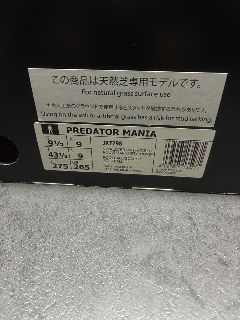 adidas Predator プレデターマニア 27.5