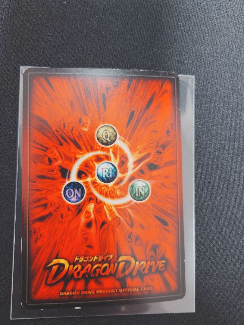ドラゴンドライブカード　チビスケ　等