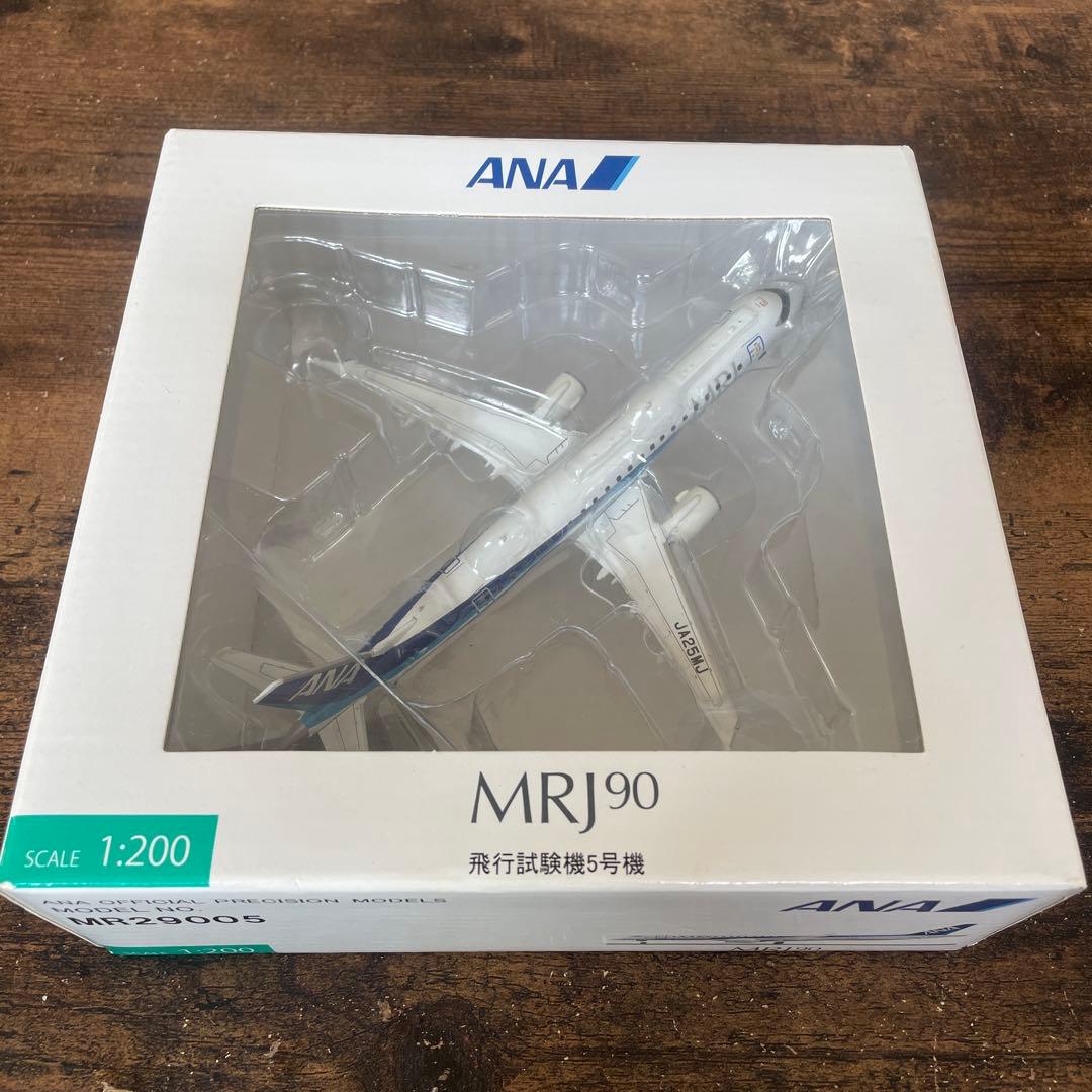 全日空商事 ANA MRJ90 飛行試験5号機（JA25MJ ) MR29005