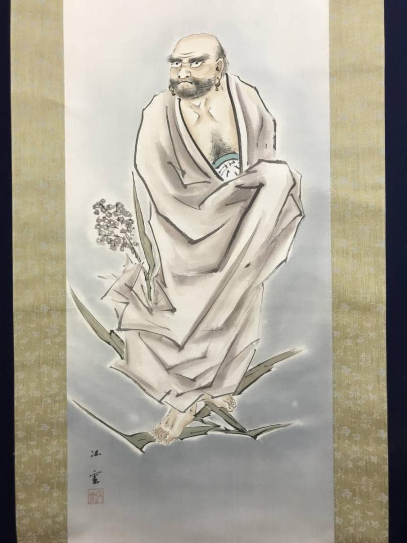 江雲/芦葉達磨図/ダルマ図/達磨図/人物図/掛軸/名家伝来/AD-174