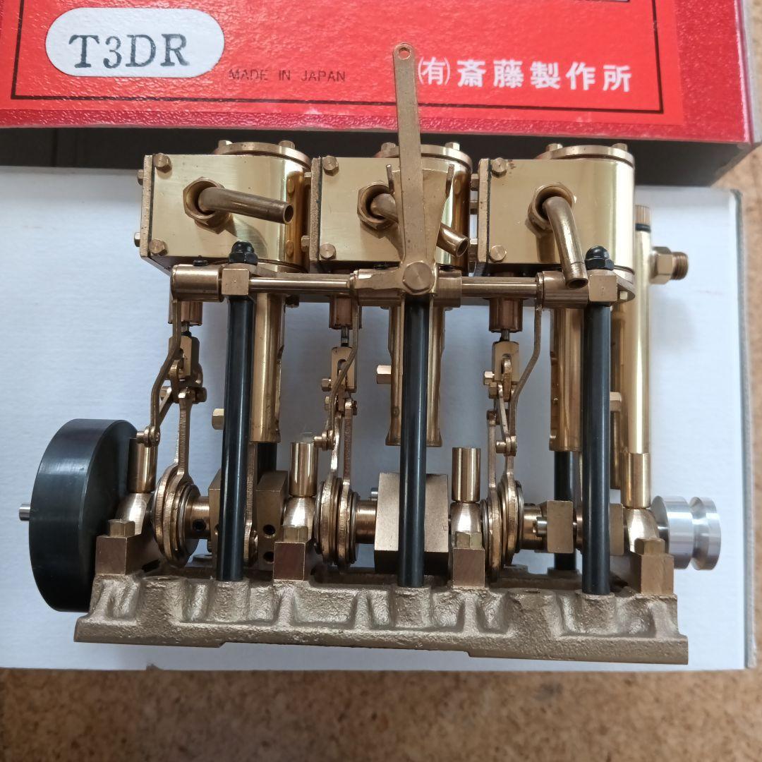 斎藤製作所 MARINE BOILER B3 STEAM ENGINE T3DR
