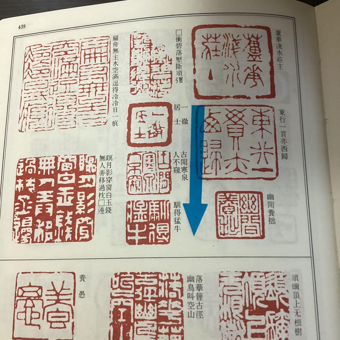 山元春挙　　花鳥図捲り　絹本彩色画　肉筆　落款印譜照合　箱付き　模写　115