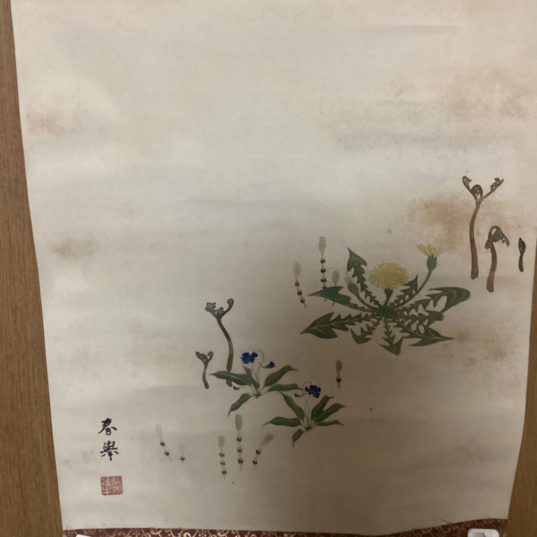 山元春挙　　花鳥図捲り　絹本彩色画　肉筆　落款印譜照合　箱付き　模写　115