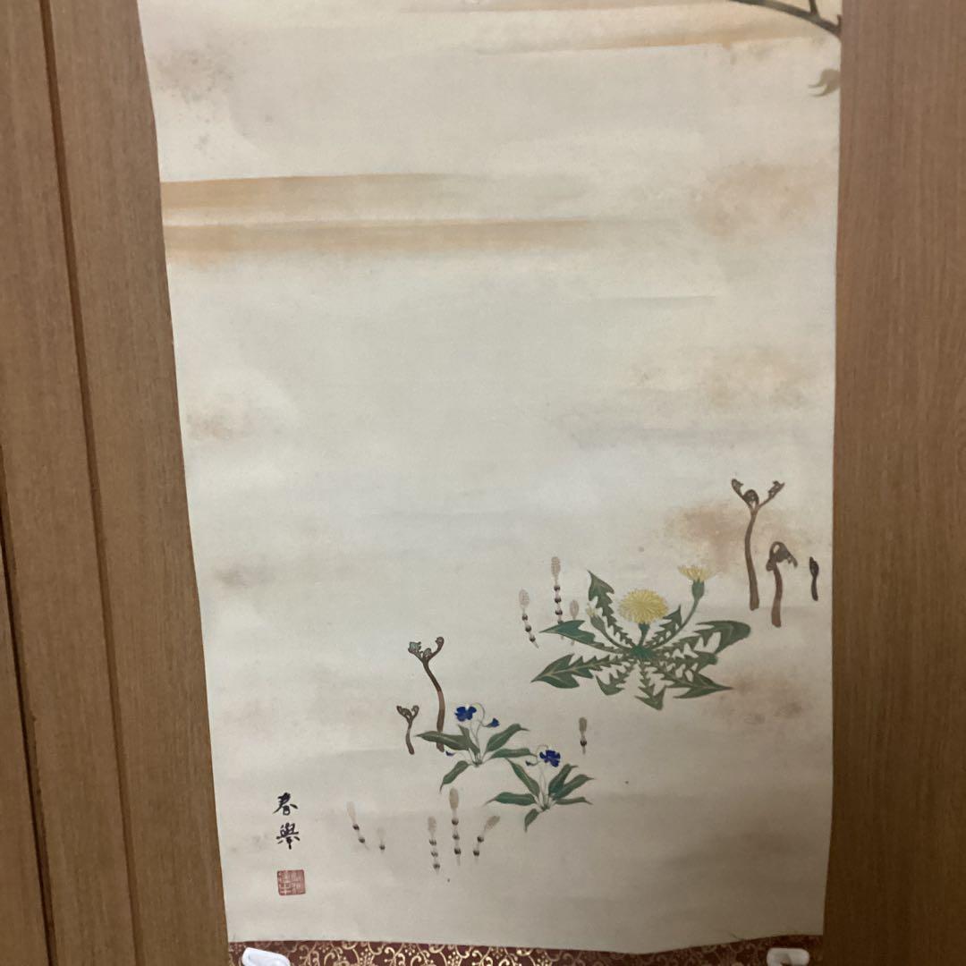 山元春挙　　花鳥図捲り　絹本彩色画　肉筆　落款印譜照合　箱付き　模写　115
