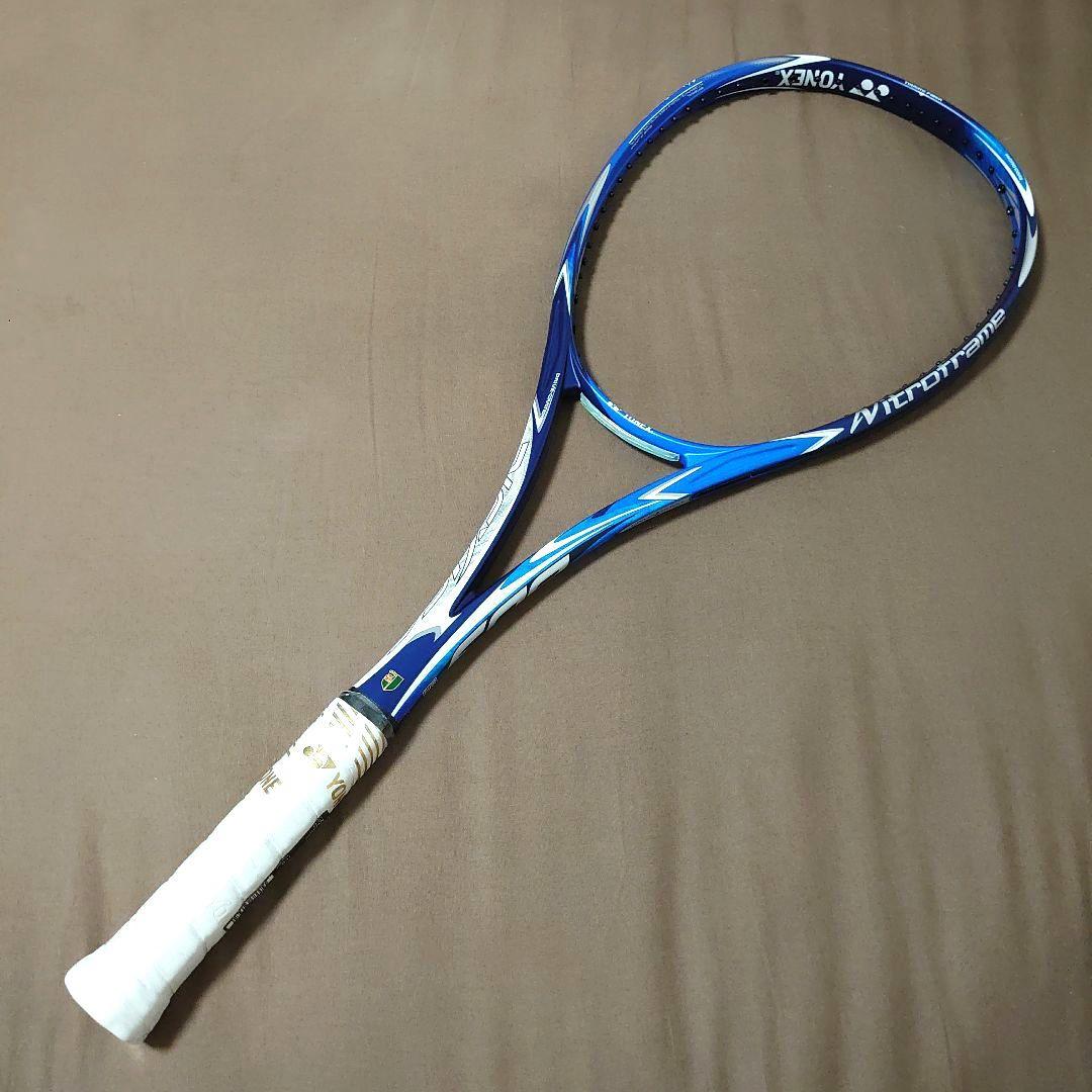 ネクシーガ80S UL0 ブルー