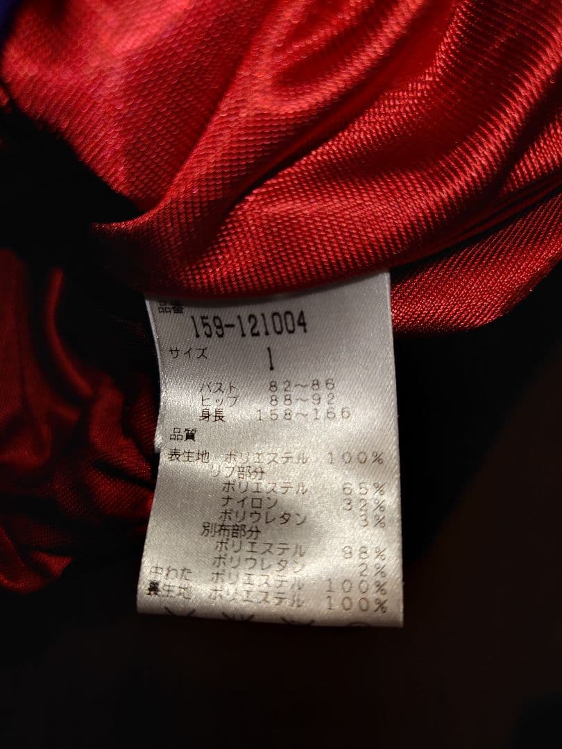 MASTER BUNNY EDITION ブルゾン ネイビー サイズ1