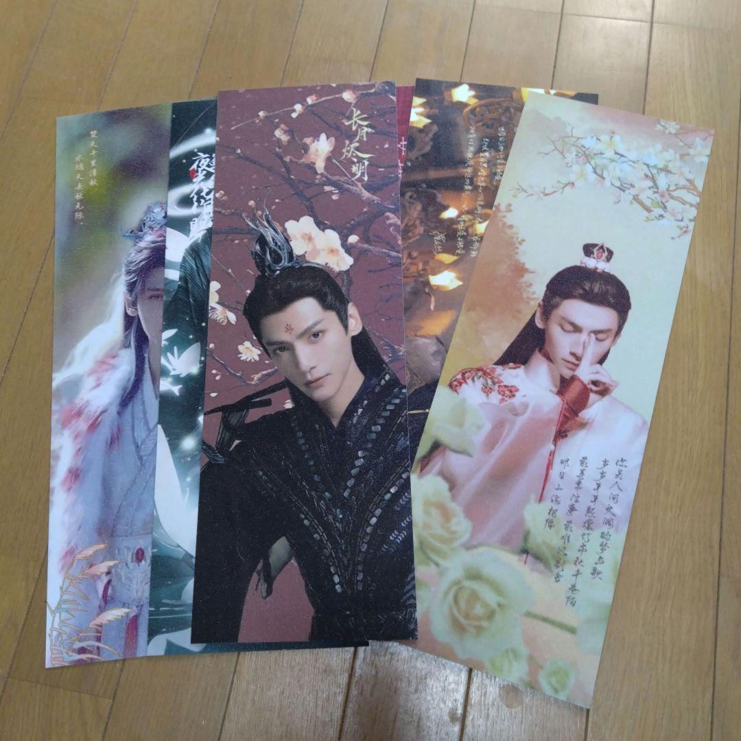 羅雲熙 レオ・ロー手幅６枚バインダー付長月燼明他