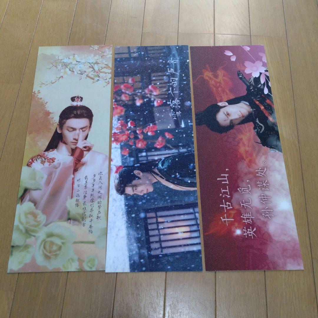 羅雲熙 レオ・ロー手幅６枚バインダー付長月燼明他