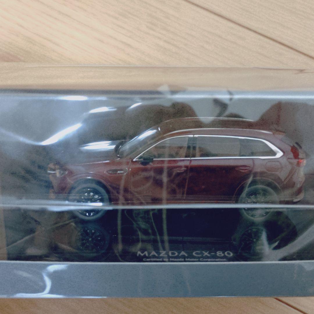 マツダ モデルカー CX-80 PremiumSports 1/43 ミニカー