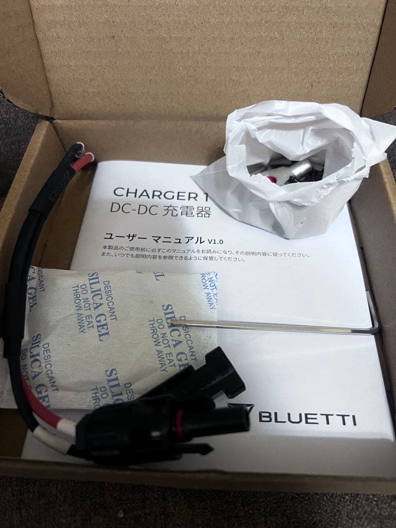 BLUETTI CHARGER 1 DC-DC Charger ブルーティ