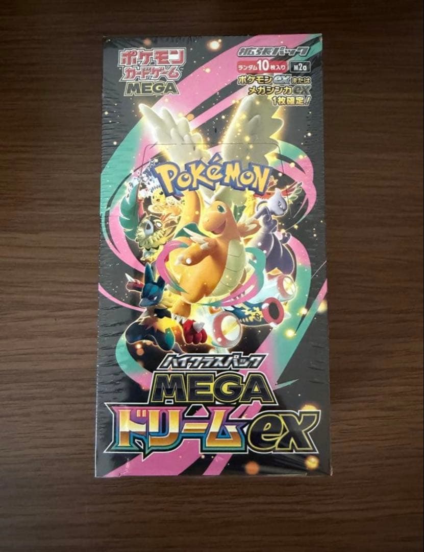 ポケモンカードゲーム MEGAドリーム BOX シュリンク付き