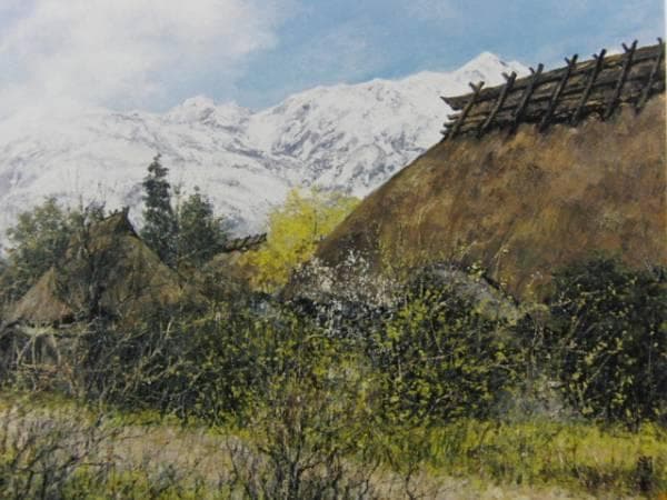 向井 潤吉、岳麓好日、希少画集画、新品額装付