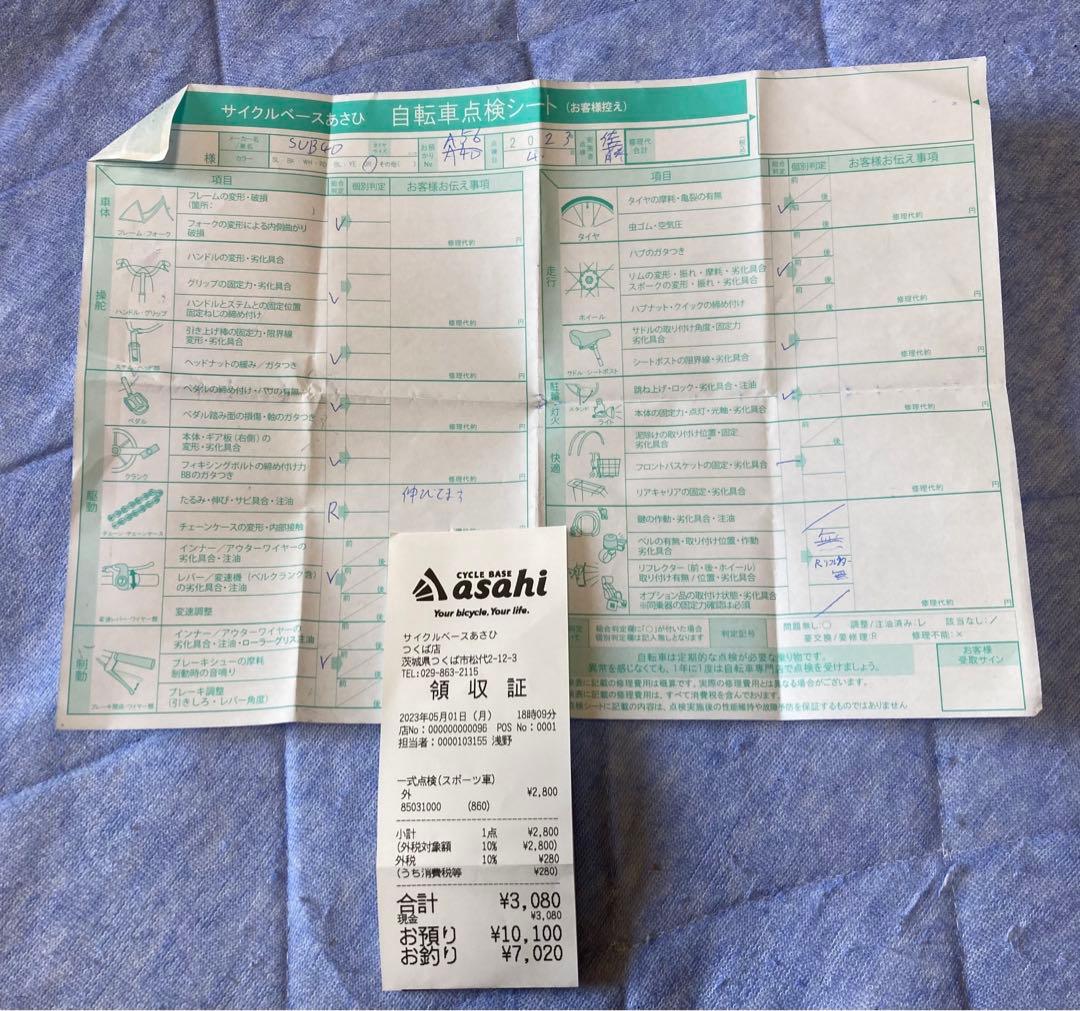 値下げお得【お洒落でカッコいい】SCOTT(スコット)SUB40（700Ｃ）