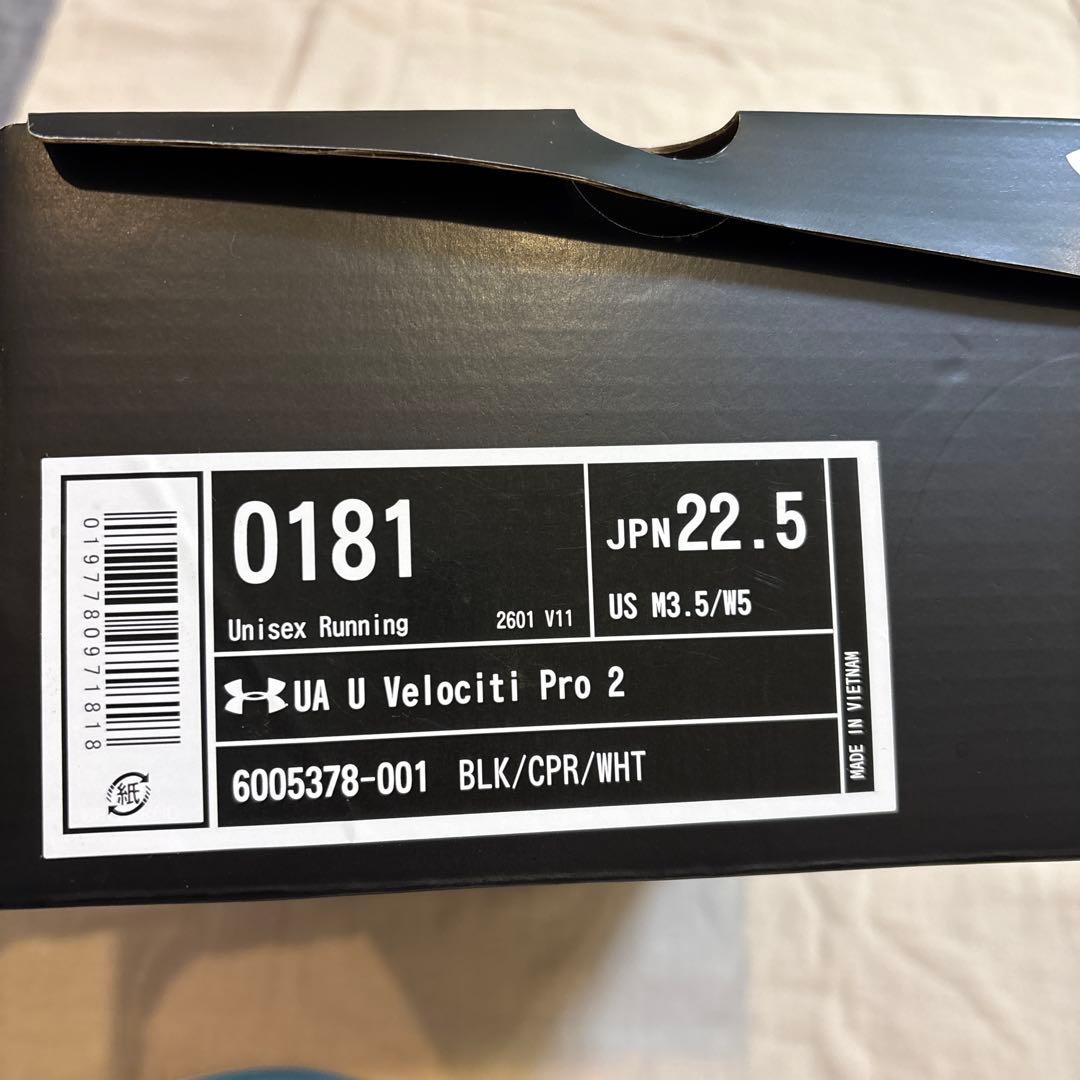 スパイク・シューズ UNDER ARMOUR Velociti Pro 2
