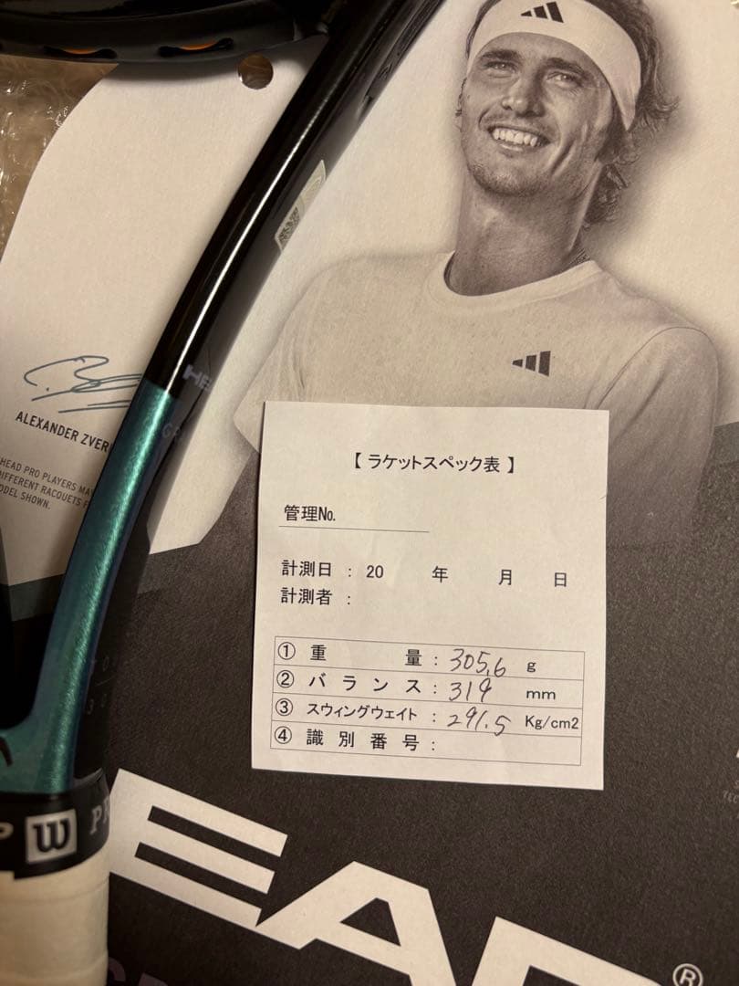 HEAD グラビティツアー 2025 G2 スペクトル測定品