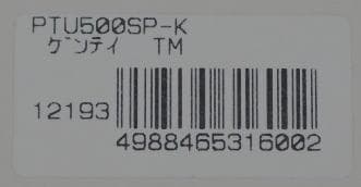 希少限定エレアコ　オールハワイアンコア　TAKAMINE　PTU500SP-K