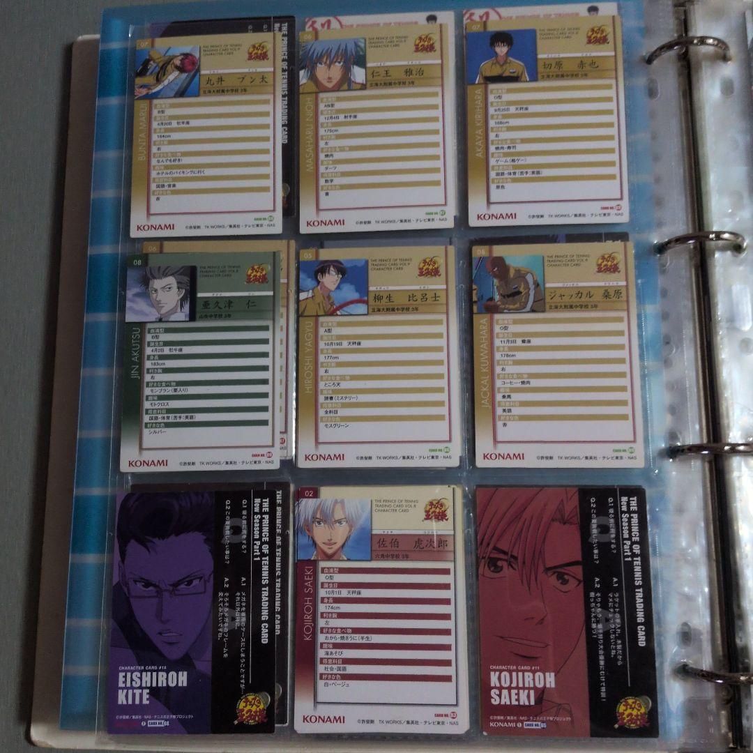【バラ売り可】テニスの王子様 アニメ データカード 各種