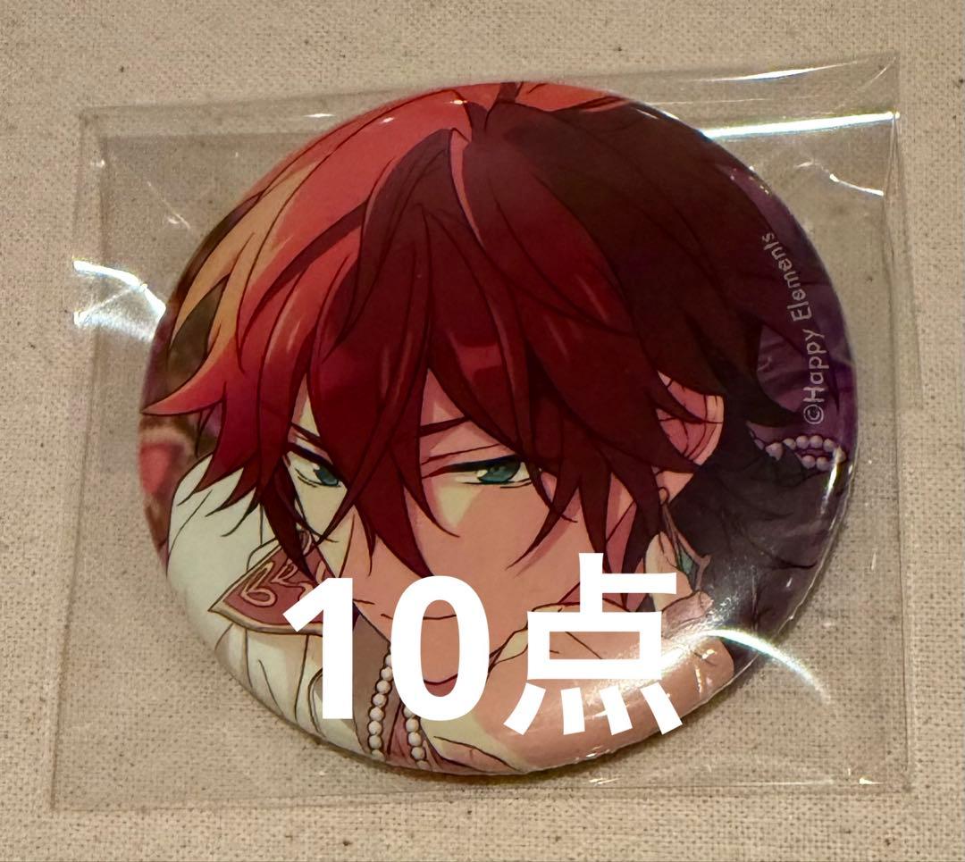 あんスタ コレクション缶バッジ コレ缶 Sep. Idol 缶バッジ 燐音