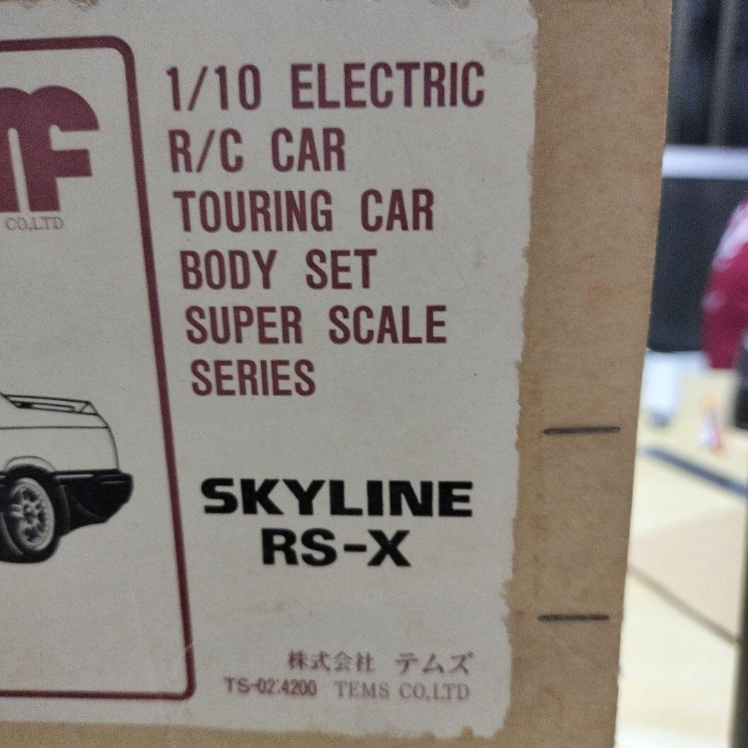 M*8様 スカイラインRS-Xスペアボディセット