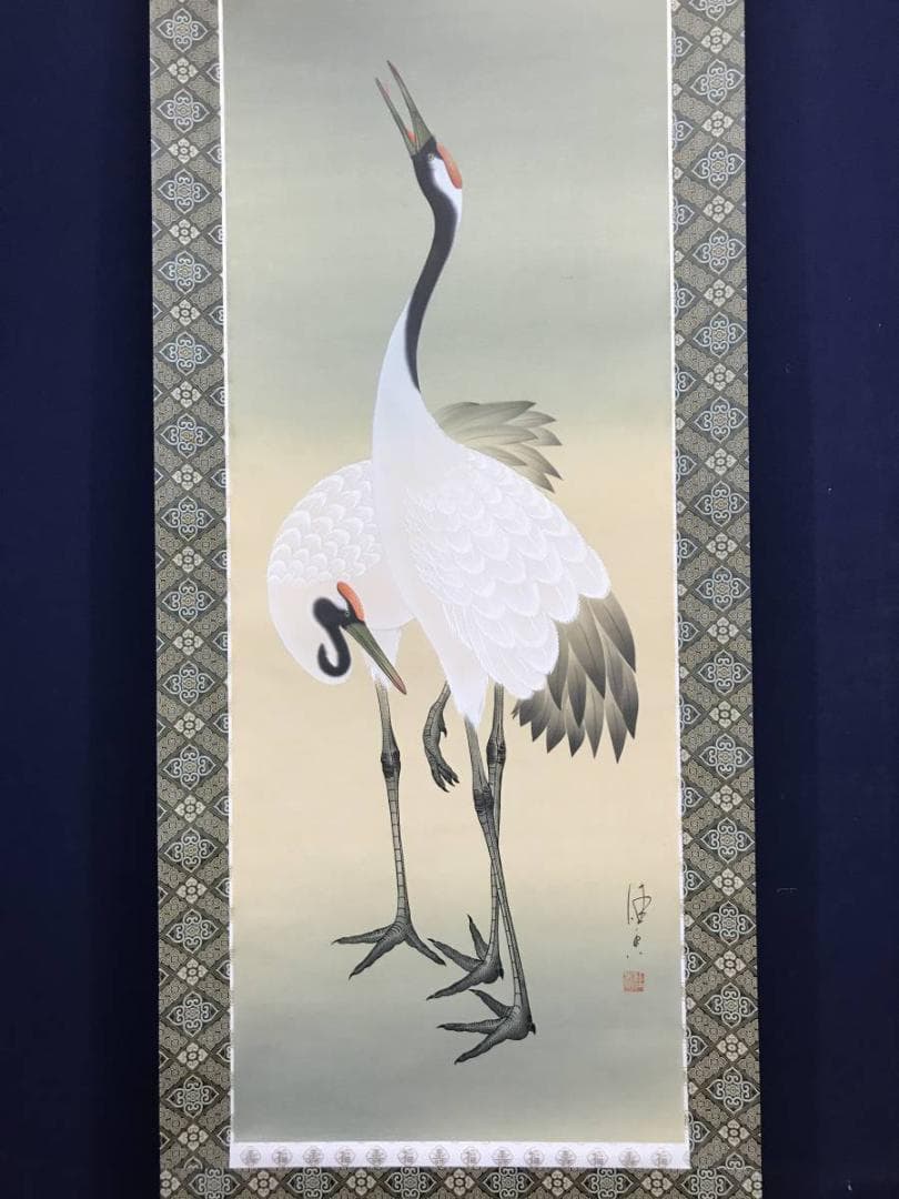 【真作】中島佳香/双鶴図/鶴図/掛軸/名家伝来/AC-363