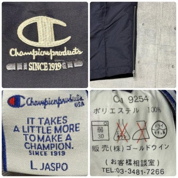 美品 00s Champion ウインドブレーカー セットアップ チャンピオン