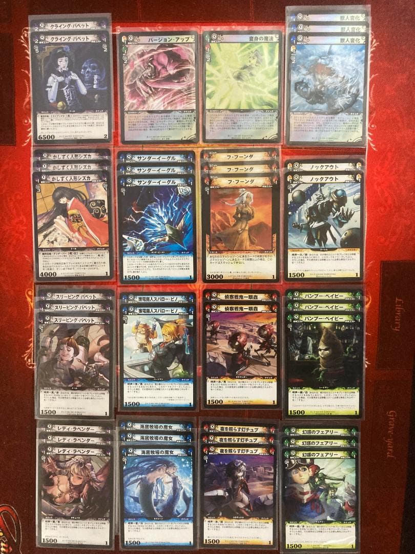 ディメンションゼロ　プロモカードまとめ売り239枚