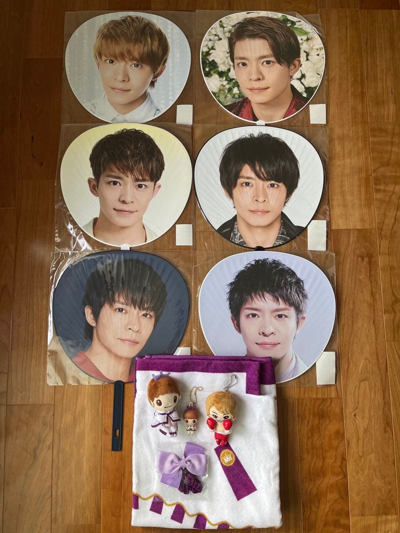 岸優太　グッズまとめ売り