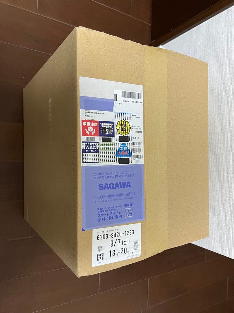 ドラゴンボールアライズ セル 第一形態　限定特典付 フィギュア　ジーマ　新品