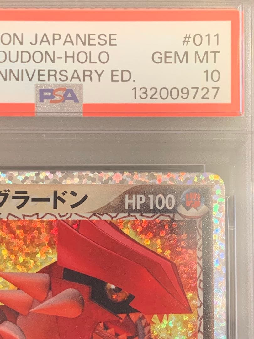 ポケモンカード　マグマ団のグラードン　25th 【PSA10】