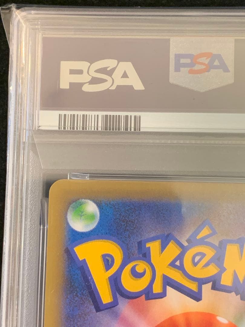 ポケモンカード　マグマ団のグラードン　25th 【PSA10】