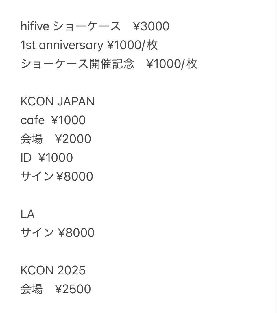 高見文寧　過去トレカ