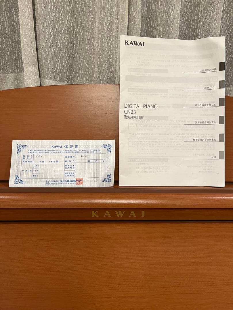 電子ピアノ　KAWAI デジタルピアノ CN23