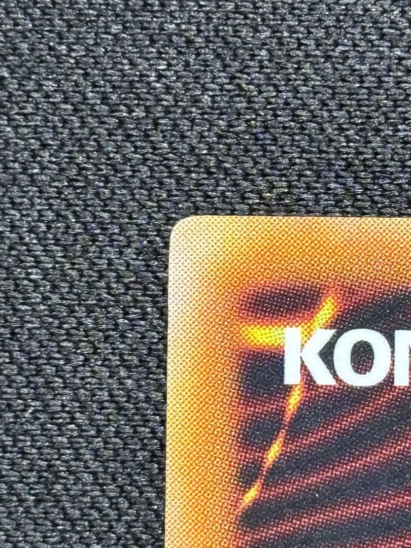 【美品】遊戯王　サイバー・ドラゴン　レリーフ