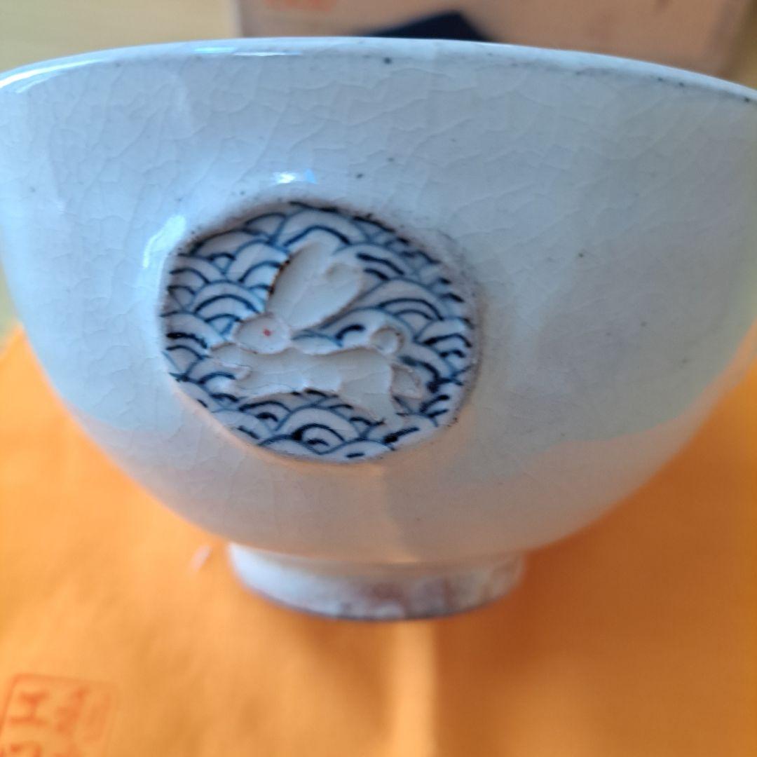 うさぎの絵柄の茶碗★唐津焼★利左エ門