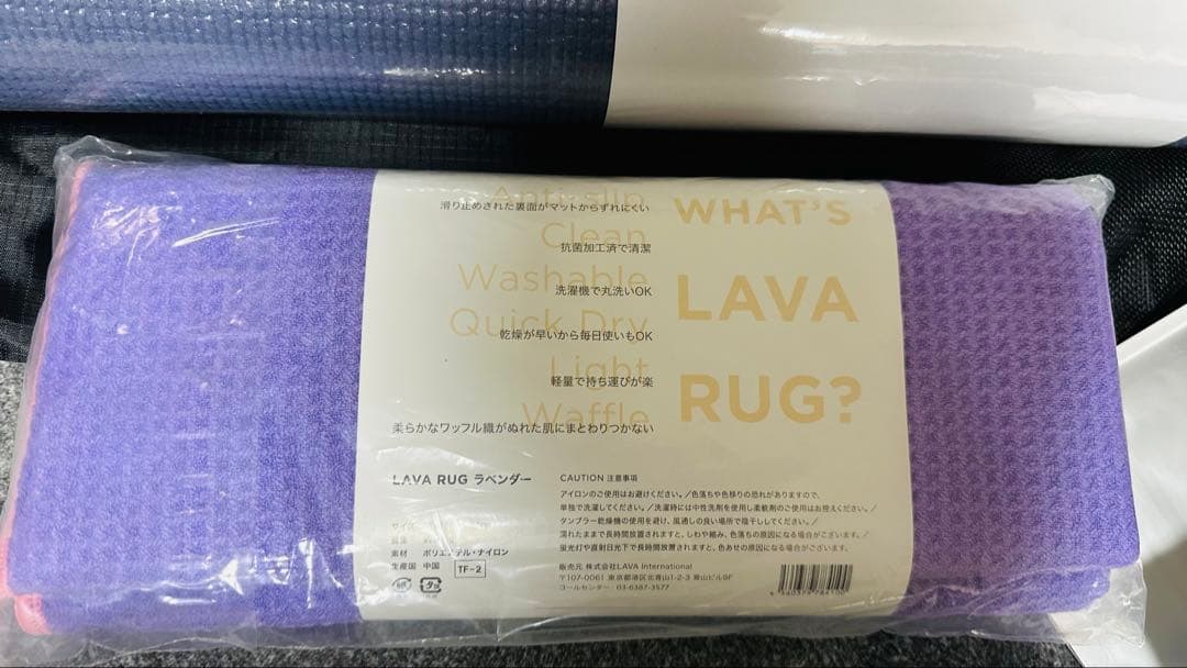 LAVA ヨガ スターターキット 5点セット