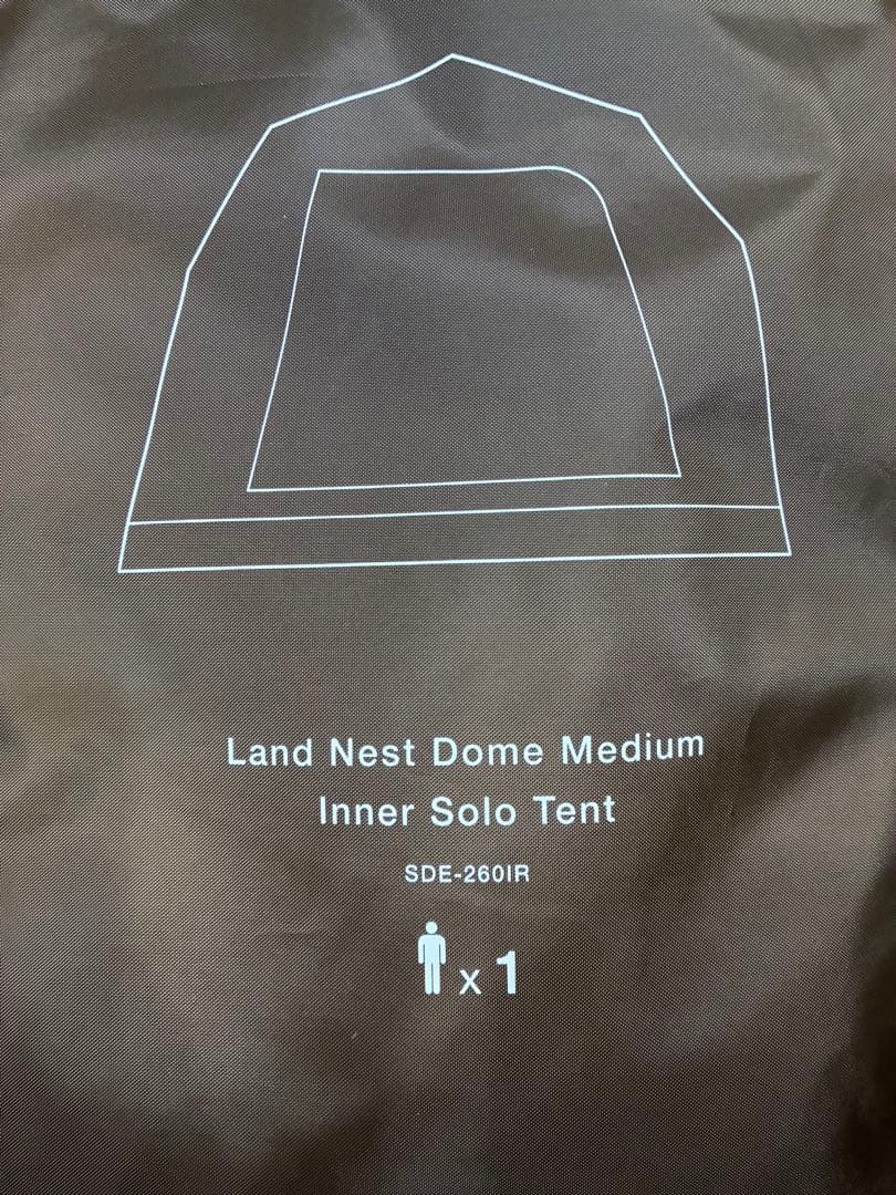 スノーピーク  peak ランドネストドームM ソロインナーテント