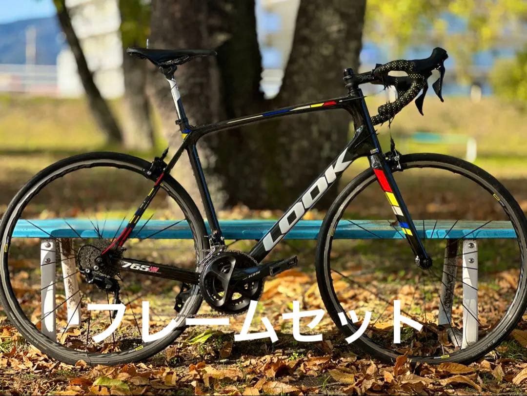 LOOK 765 hm フレームセット　ロードバイク フルカーボン