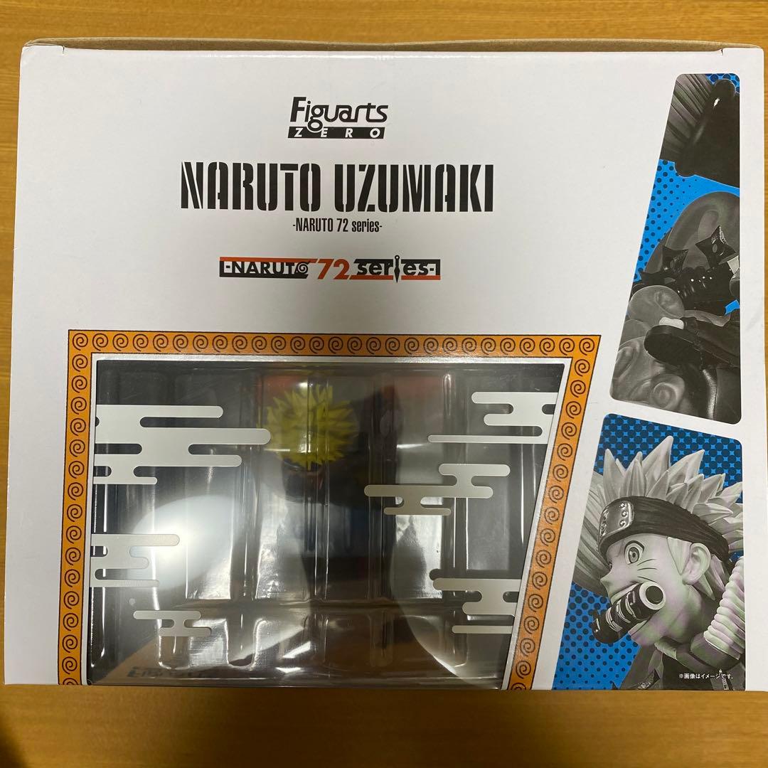 フィギュアーツzero うずまきナルト　一巻
