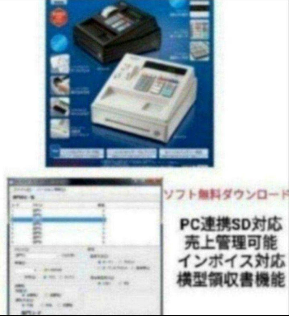 シャープレジスター　XE-A147　PC連携売上管理フル設定無料　307006